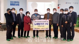 씨앤오나눔 | ㈜BMS, 부여 장암면 주민자치센터에 노래방 기기 쾌척