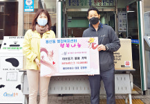 썬미디어테크 | 충주 미디어테크, 마스크 지원