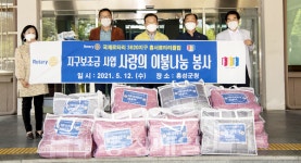 홍성군 홍서로타리클럽, 홍성군에 이불 70채 기부