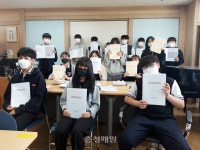 영동 정수중, 논술 글쓰기 자료집 발간