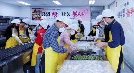 불암골행복발전소운영위원회 | 충북선관위, 정당과 함께하는 사랑의 빵 나눔 봉사