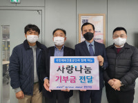 파크프렌드(경주사업총괄본부시흥지점) | 경주사업총괄본부 천안지점, 충남시각장애인복지관에 100만원 후원