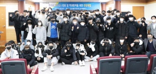 한국폴리텍IV대학산학협력단홍성지소 | 폴리텍대학 홍성캠퍼스, 진로 및 학과탐색 위한 직업체험 실시