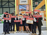 보은고·청주농고, 대한민국 청소년 창업경진대회 장려상