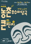 Naver search result photo 1