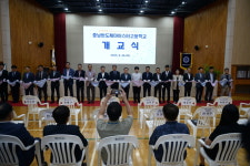 2025 충남반도체마이스터고등학교 개교식 개최