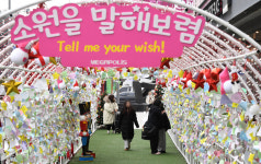 신성통상TOPTEN메가폴리스청주 | 새해 소망으로 가득 찬 청주 메가폴리스 소원 터널