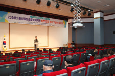 우정종돈법인 | 보령시, 공동근로복지기금 12호 법인 설립