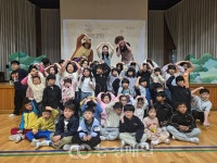 문백공인계량소 | 진천 문백초 과학의 달 맞이 환경 뮤지컬 '탄소야 탄소야' 관람