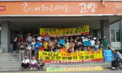 한국수자원공사 고양권관리단 파주공업정수장 | "농약 수돗물 안먹겠다고 최성 고양시장에게 전해라"