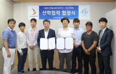서울호서예전 넥스트레벨 코퍼레이션 산학협력 체결