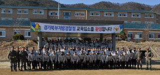 경기북부경찰청, 8사단간 협업 결실
