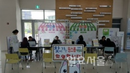 고양시 '찾아가는 일자리박람회' 청년들을 찾아가다