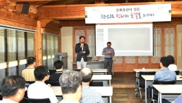 엠앤씨커뮤니케이션경북본부 | 경북관광공사, 문화유산을 통한 직원들과의 감성소통 시간 가져