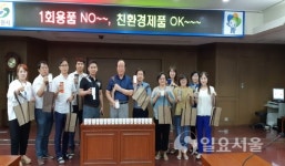 경남텍스구내매점 | 창원시 진해구, 1회용품 NO, 친환경제품 OK