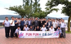엠앤씨커뮤니케이션경북본부 | 경북관광공사, 'FUN FUN한 소통 DAY'행사 개최