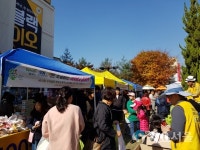 양주시, 희망감동나눔 바자회 & 플리마켓 성료