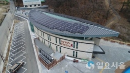 지곡카센타.야생산삼유통 | '산삼하면 함양' 항노화 유통센터 5월부터 운영