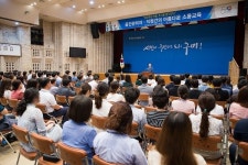 앤알커뮤니케이션구미센터 | 구미시, 중간관리자·직원간의 아름다운 소통교육