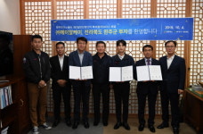 완주군-에이알케이, 300억 규모 투자협약 체결…접이식 항공기용 컨테이너 생산