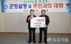 지리산참숯굴 산청군에 백미 기탁