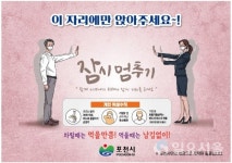 봉산문구(휴게음식점) | 포천시, 일반‧휴게음식점 200곳에 '사회적 거리두기'테이블 세팅지 지원