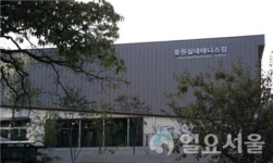 의정부시, 실내테니스장 건립위해 청동기 유적 발파한 것으로 알려져