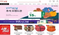 포항시, 포항 우수제품 우체국 쇼핑몰 참가 업체 모집