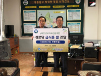 고창군장애인복지관자판기 | 고창군장애인복지관, 저소득 재가장애인을 위한'온정(溫情) 나눔'