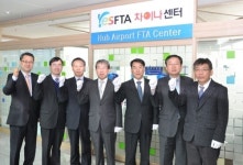 인천공항세관, 한·중 FTA 지원 차이나센터 설치