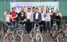 화성지역자활센터토리빈 | 화성지역자활센터, 방치된 자전거 수리...저소득층 청소년에 전달