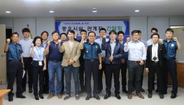 용인서부경찰서복지회 | 용인서부경찰서, 테러취약시설 관계가 초청 간담회 개최