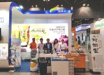 마마트 여주점(Ma-Mart 여주점) | 여주시, G푸드 아울렛서 제품 홍보 앞장