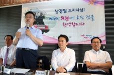 BSBIO 과천지사 | 김성제 의왕시장, 남경필 지사에 "의왕~과천 고속도로 통행료 면제해달라" 요구