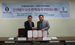 정석항공과학고매점 | 인천산학융합원-정석항공과학고, 업무협약 체결