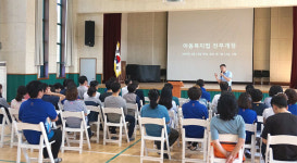 법무부 여주준법지원센터, 여주·이천·양평 3개지역에 150여 차례의 법교육 서비스 제공