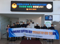 서울우유공단외판 | 한국산업단지공단·산업통상자원부, 설맞이 입주
