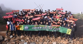 신성통상TOPTEN수원고색점 | 수원 고색고, 지리산 극기캠프 진행