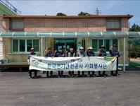 이천시 중리동·한전 여주이천지사, 대포동 일원 43가구 대상 '전기안전' 봉사활동