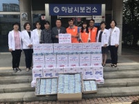 마임하남남부지사 | 한전 하남지사, 하남시에 후원물품 전달