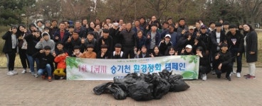 인천환경공단 승기사업소 (1호기) | 승기천 환경지킴이, 인천환경공단 승기사업소 활동 꾸준히 펼쳐