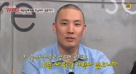 배윤정 결혼 소식에 누리꾼들 前 남편 제롬 소환… 그는 누구인가