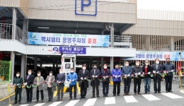 이천시, 시민 교통편익 초점 택시쉼터 내 공영주차장 완공