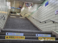 수원서부서, 코레일과 함께 수원역 '안심거울' 설치