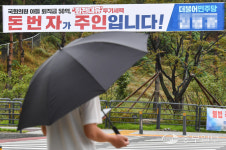 원익자산개발 주식회사 강릉지점 | 현수막 걸린 대장동