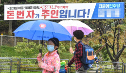 원익자산개발 주식회사 강릉지점 | 현수막 걸린 대장동