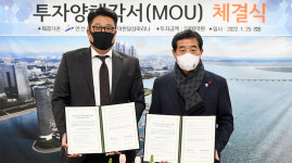 반달섬마리나아일랜드1119호 | "해양관광 거점 완성"… 안산시, 반달섬 마리나항만 개발사업 MOU 체결