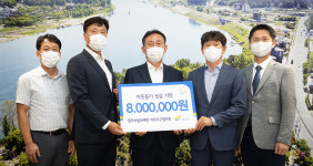 법무부 청소년범죄 예방 여주지구위원회, 여주시에 이웃돕기 성금 800만 원 기탁