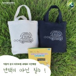 에코자동차종합정비주 | "선택이 아닌 필수"…이천시, 자동차 검사·의무보험 과태료 사전예방 적극 홍보
