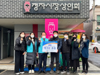 다판다경기남부가맹지역본부 | 소진공 경기남부지역본부, 국민건강보험공단 인경본부와 '지역선순환 릴레이 기부'